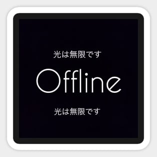 (MY FAVORITE) Offline Japanese Quotes. Sticker